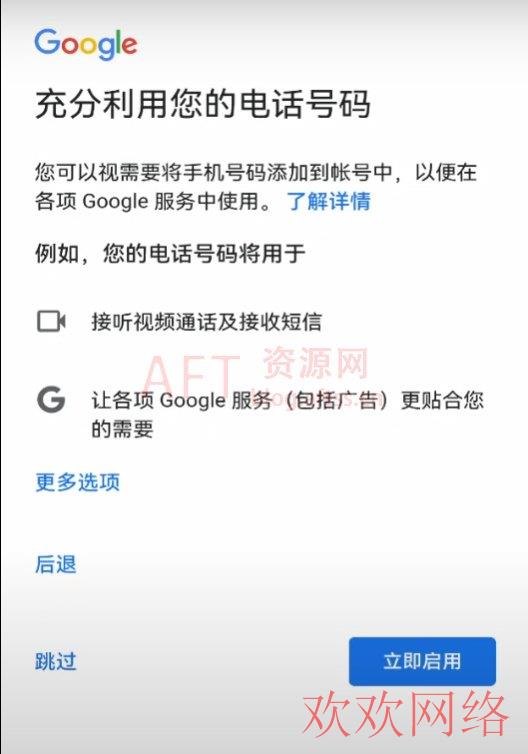  登录TikTok的谷歌邮箱怎么注册？详细操作步骤分享给大家