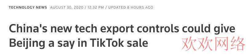  美国收购tiktok成功了吗？Tiktok现在还是字节跳动吗