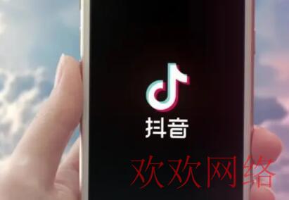  tiktok为什么流量一直上不来？怎么让自己的流量瞬间飙升