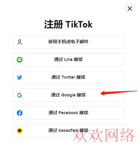  靠TikTok赚美金月入过万，市场需求极大（超详细教程）