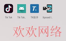  TikToK助手到底能看TK吗，助手登录TikToK步骤介绍