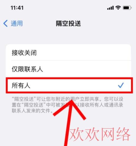  搬运tiktok视频怎么传输，海外tiktok用隔空投屏吗