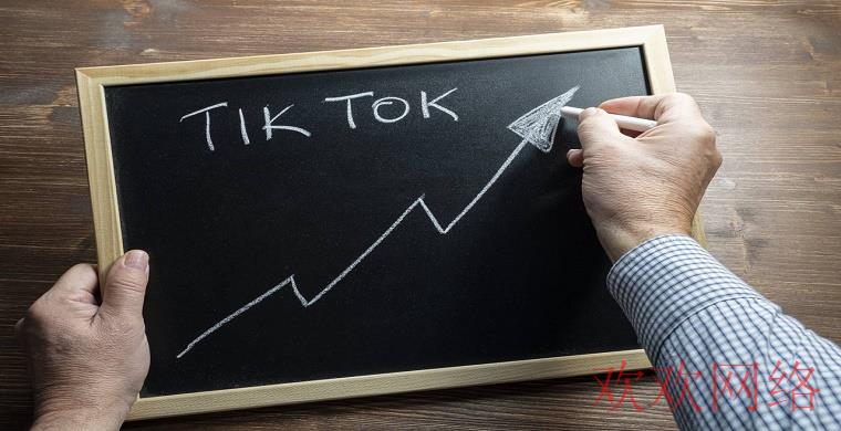  TikTok营销模式是什么？TikTok怎么做营销？