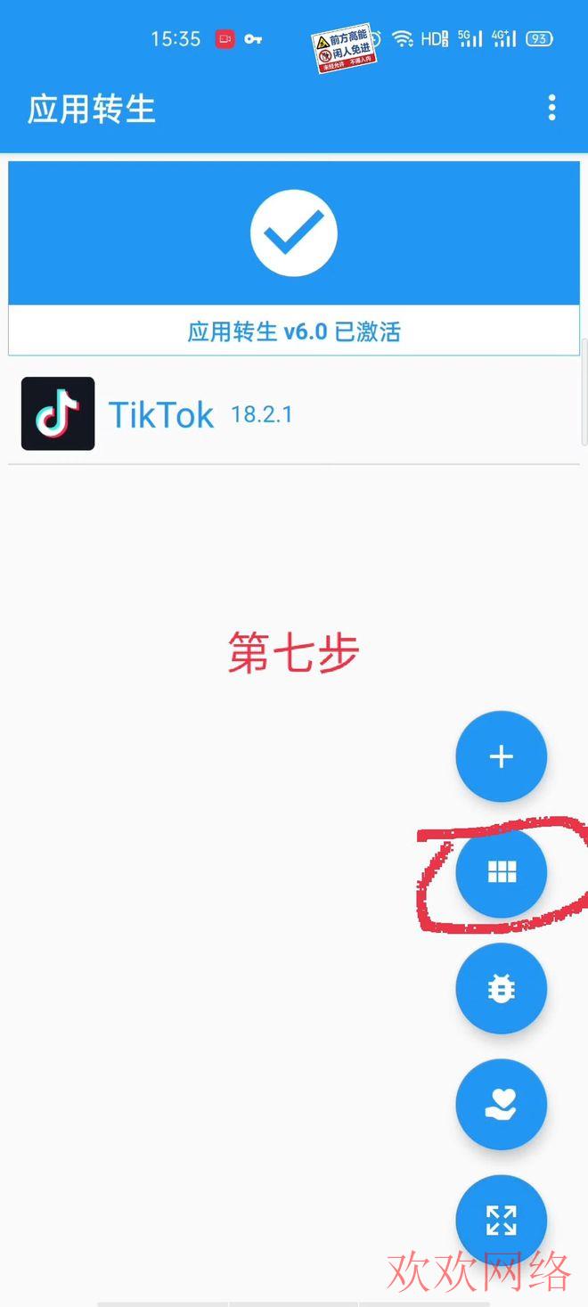  tiktok怎么不拔卡观看，tiktok怎么免拔卡