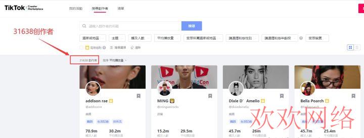  tiktok只涨播放不涨粉丝，tiktok开通星图需什么条件