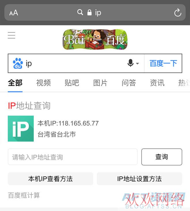  怎么用台湾苹果id注册TikTok？苹果机注册TK全流程!