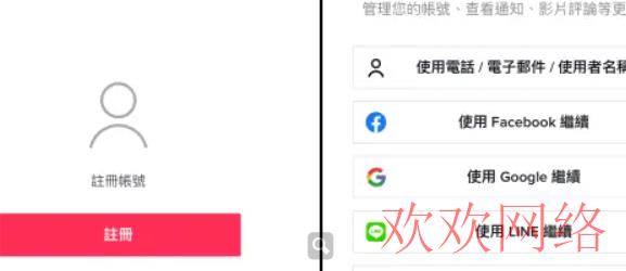  tiktok限制模式是什么意思，tiktok限制内容怎么设置