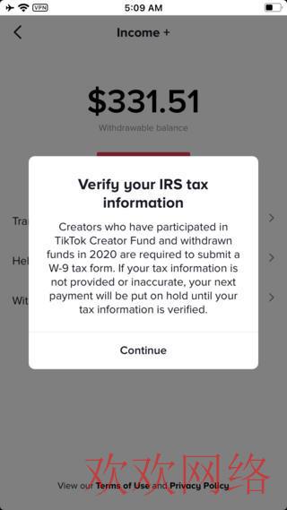  TikTok干货分享，最新基金提现步骤之W9和Paypal