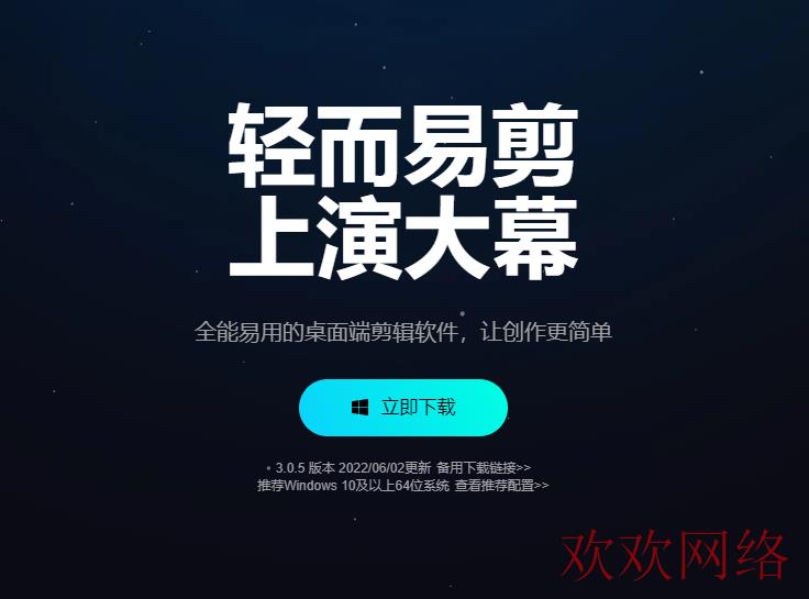  Tiktok新人必须知道的运营工具，让你快速上手