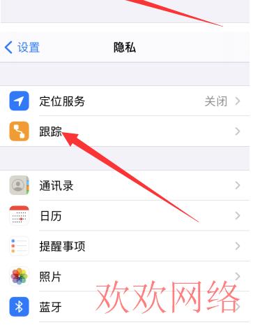  tiktok刚注册好需要设置什么，tiktok手机设置教程