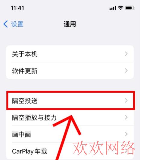  搬运tiktok视频怎么传输，海外tiktok用隔空投屏吗