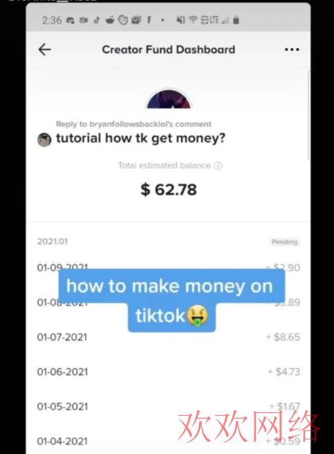  tiktok 1000万播放量挣多少钱？怎么利用播放量赚钱？