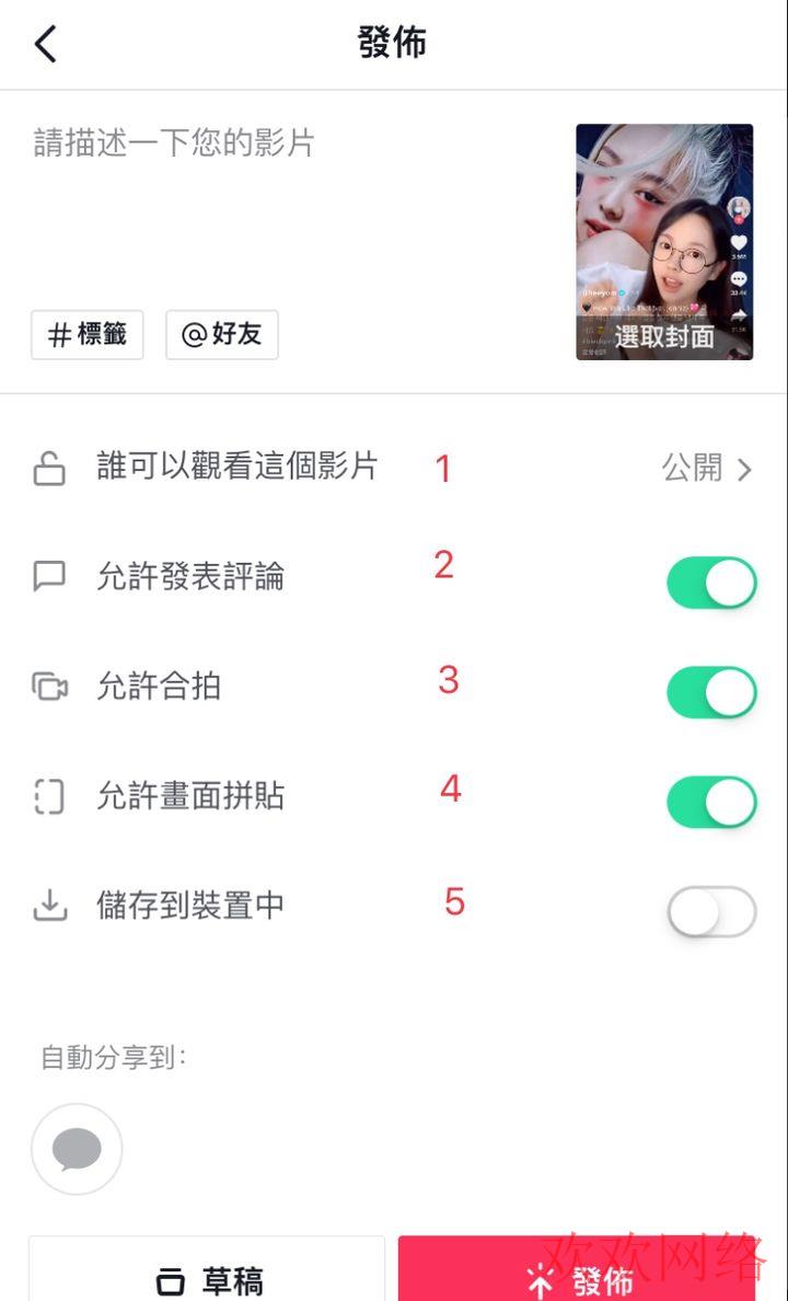  中国玩tiktok上传不了视频，tiktok为什么发不了作品