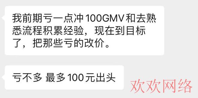  普通人如何通过TikTok 赚到第一桶金