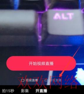  TikTok怎么开通直播，TikTok必须登录才能看直播吗