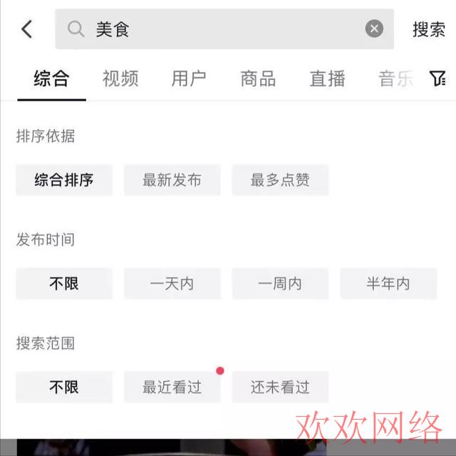  tiktok短视频如何制作？三个步骤教你制作高播放量短视频