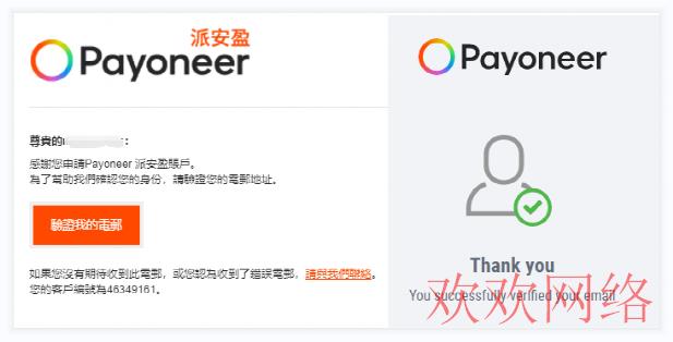 TikTok怎么提现?TikTok绑定Payoneer提现到国内|TikTok怎么提现?TikTok绑定Payoneer提现到国内