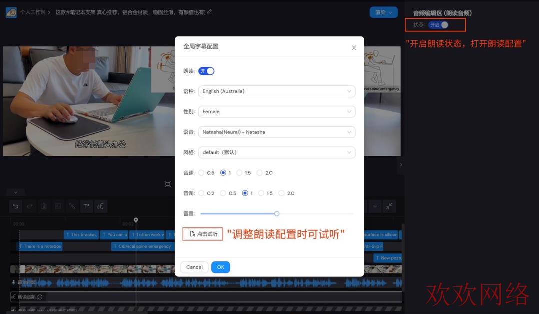  tiktok上的英文视频怎么翻译？视频翻译神器如何操作？