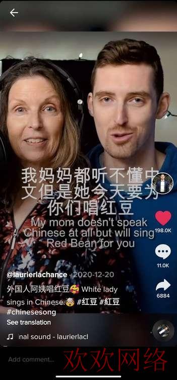  tiktok作品可以配中国音乐吗？tk最火中国背景音乐分享