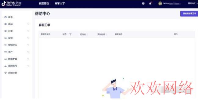  tiktok全球月活跃用户量，tiktok发展现状及未来趋势