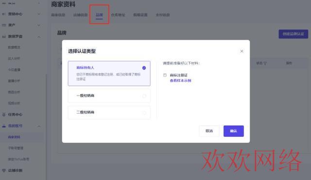  TikTok账号被封了怎么办？改怎么解决？