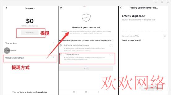  tiktok的收入怎么提现，tiktok能提现金有人提到了吗