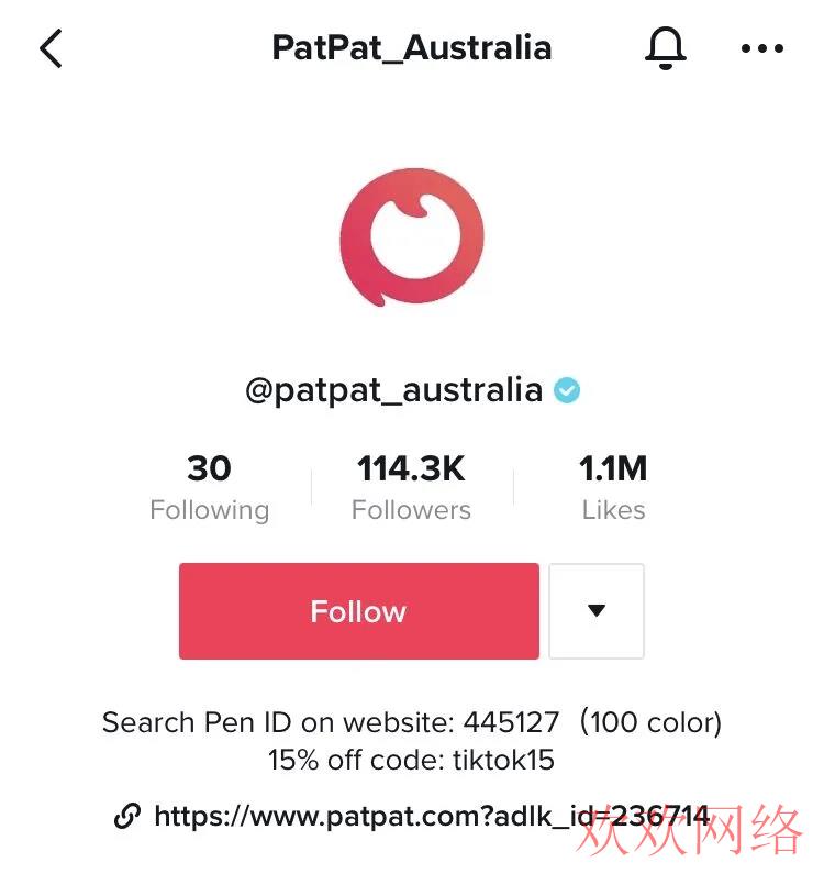  童装品牌PatPat如何在TikTok上提升品牌曝光的？