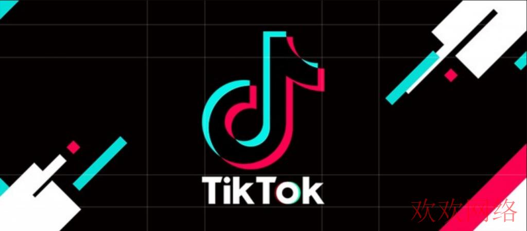  tiktok和抖音什么关系，tiktok是什么意思？