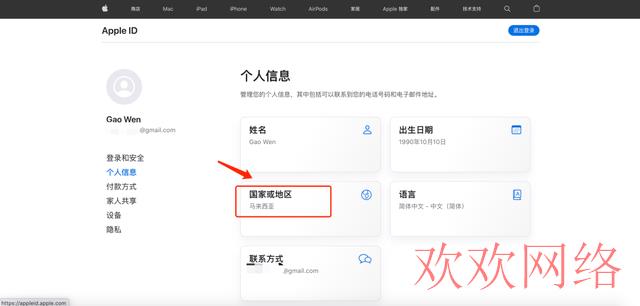  tiktok下载方法没有国外id怎么办？海外抖音苹果登录不了