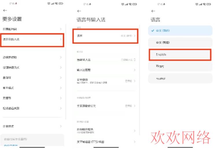  Tiktok是什么意思？国际版tiktok怎么下载、注册？