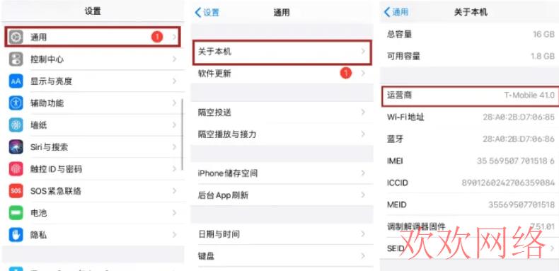  Tiktok是什么意思？国际版tiktok怎么下载、注册？