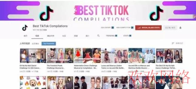  tiktok原创好还是搬运好，tiktok搬运视频会限流吗