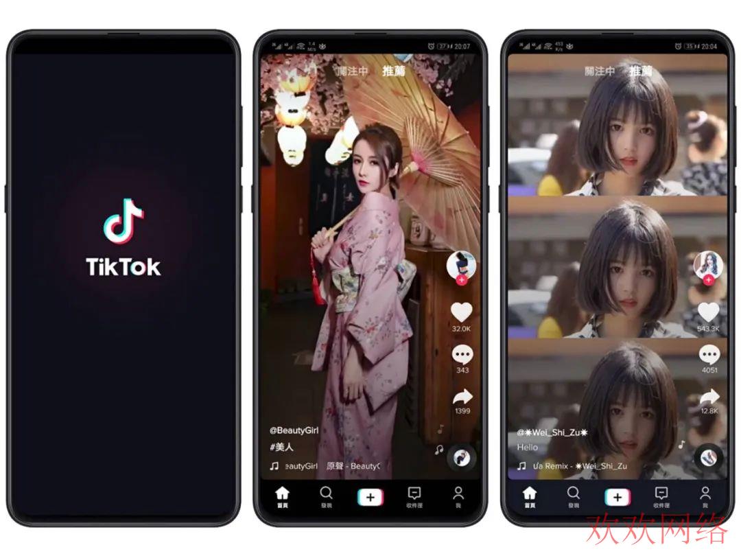  现在做tiktok还来的及吗？tiktok优势有哪些？