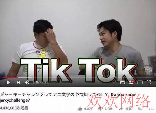  TikTok真的能赚钱吗？怎样通过TikTok实现财务自由