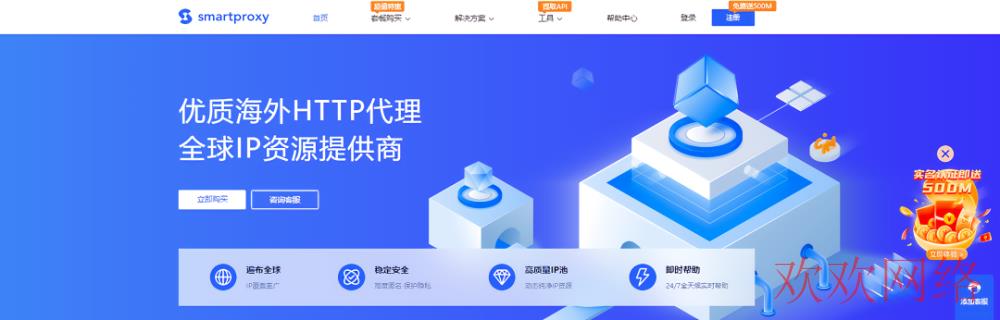  Tiktok为什么需要养号？需要独享节点才能养号吗？