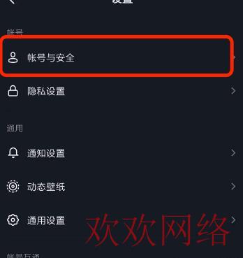  怎样成为tiktok音乐人，tiktok音乐人认证教程