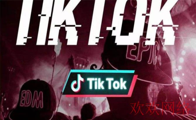  tiktok不会变现怎么办，为啥tiktok不能变现