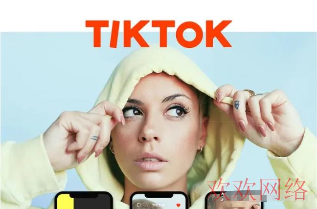  TikTok品牌推广怎么做好？这5个要点要掌握