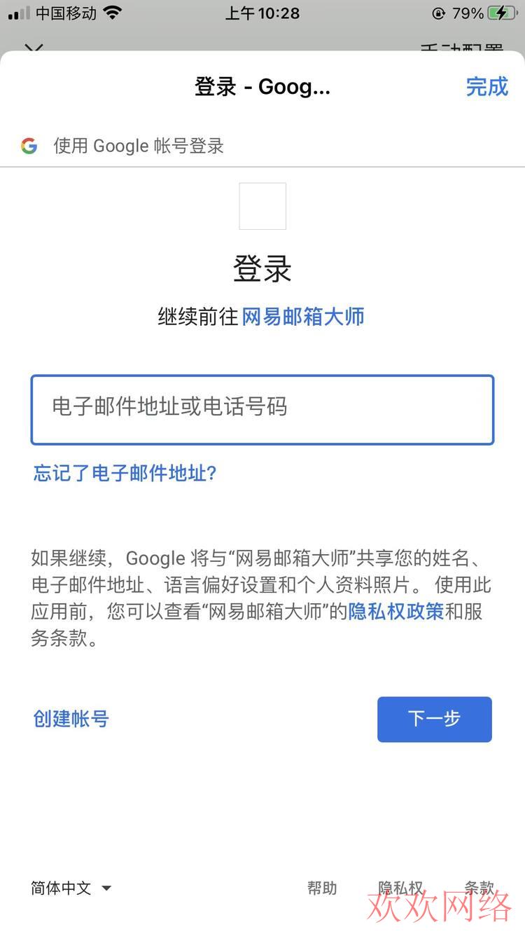  tiktok用gmail登录不了？（谷歌邮箱最新注册教程）