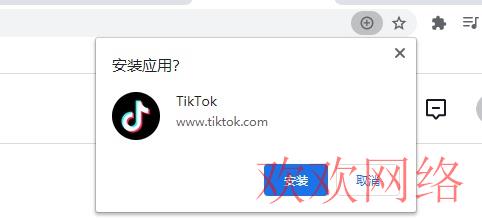  tiktok手机版怎么国内使用，国内使用tiktok最新教程