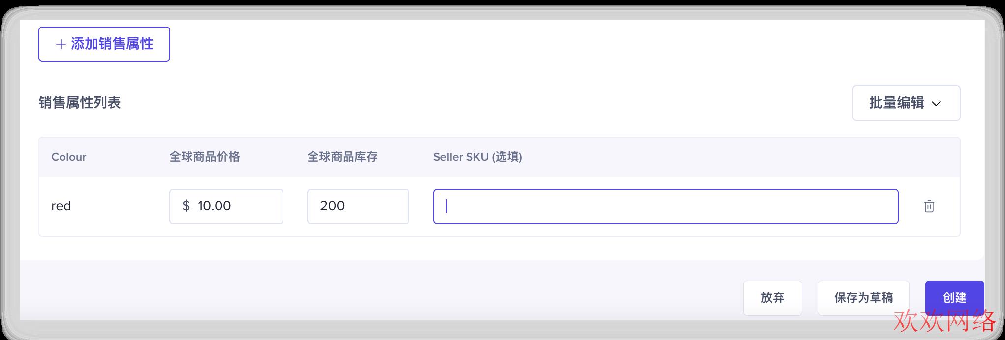  tiktok如何开通小黄车？tiktok全球小店怎么入驻？