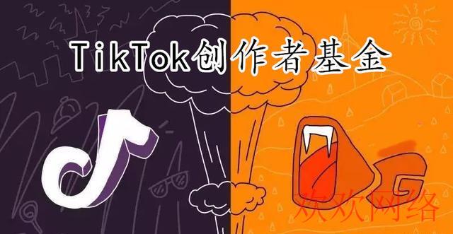  TikTok内容怎么定位？优化TikTok内容的 5 种方法