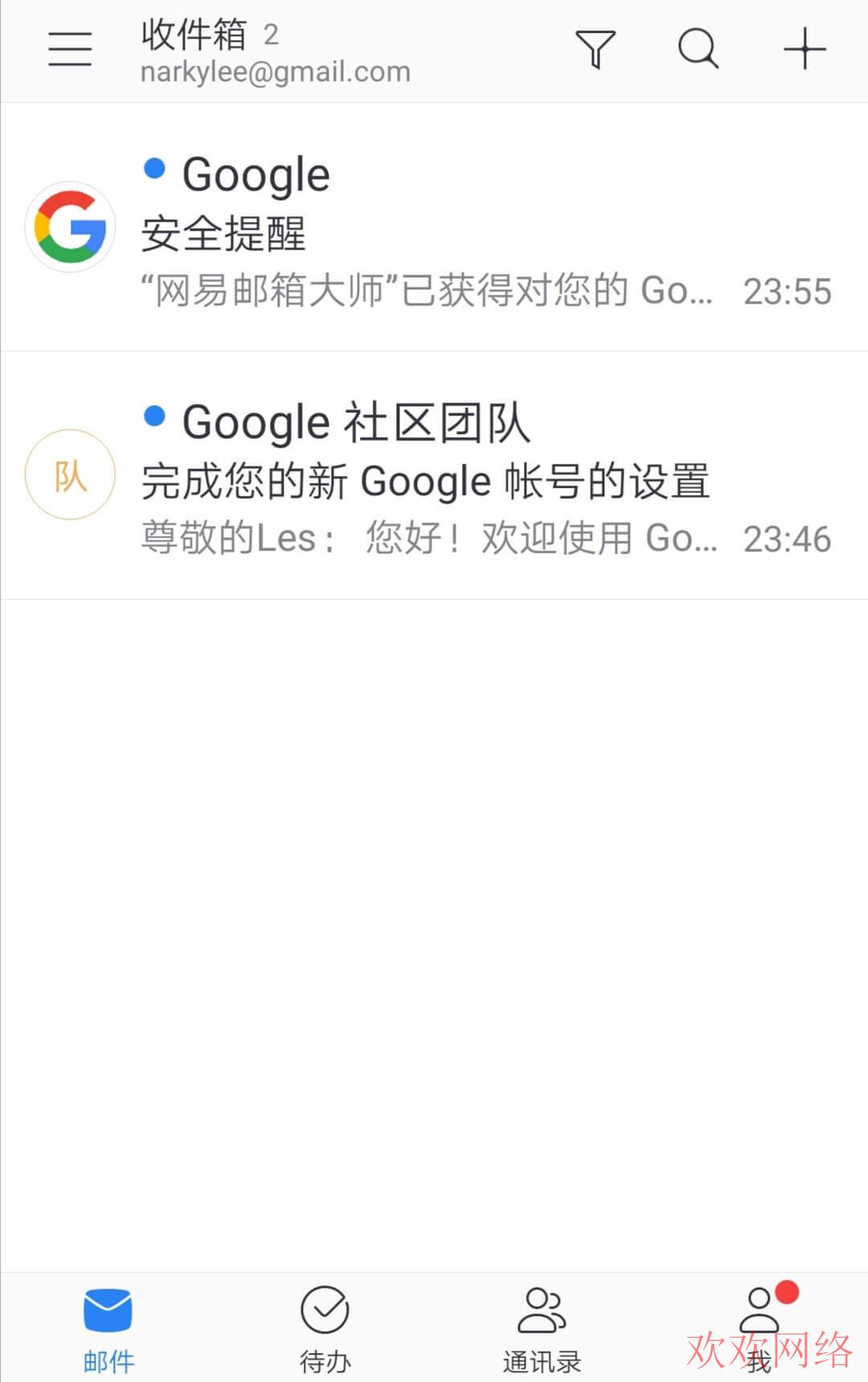  tiktok用gmail登录不了？（谷歌邮箱最新注册教程）