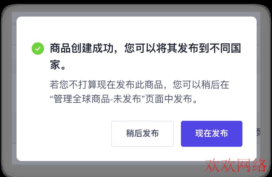  tiktok如何开通小黄车？tiktok全球小店怎么入驻？