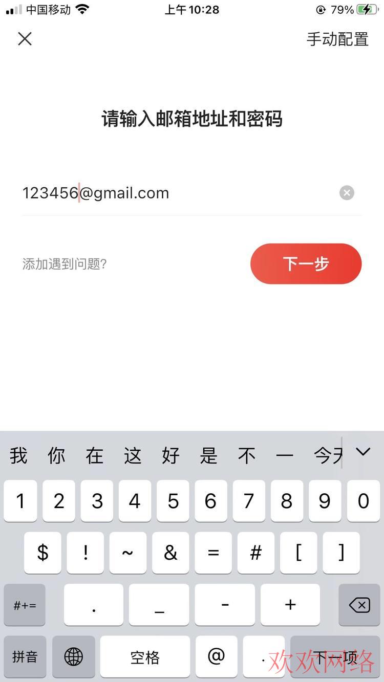  tiktok用gmail登录不了？（谷歌邮箱最新注册教程）