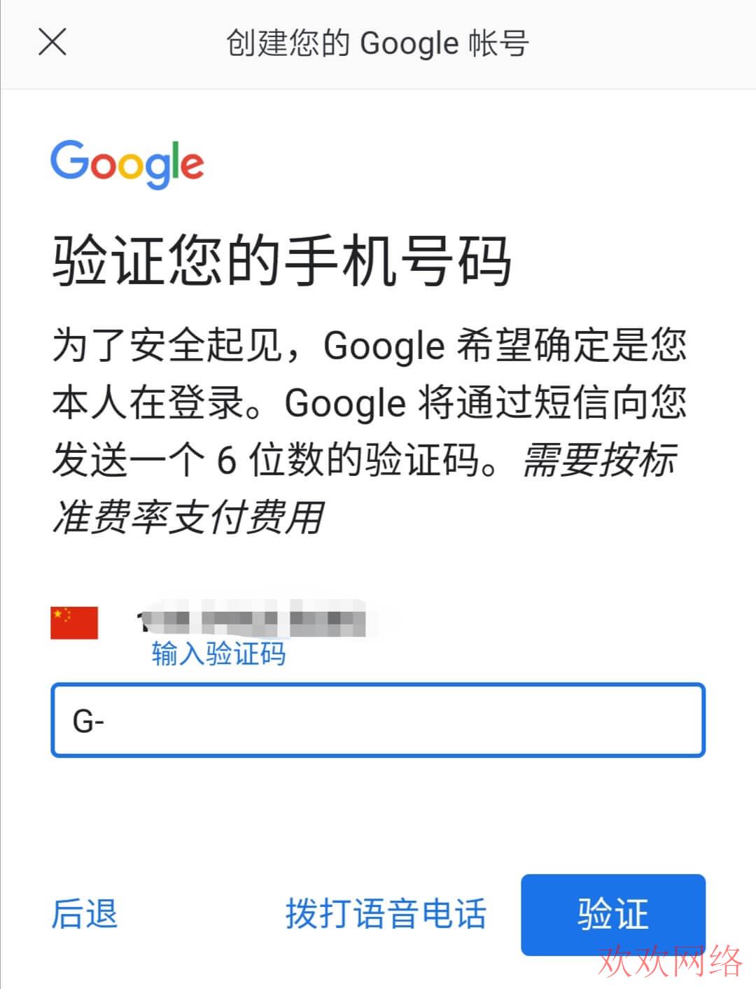  tiktok用gmail登录不了？（谷歌邮箱最新注册教程）