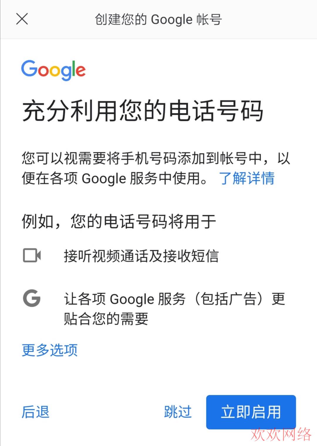  tiktok用gmail登录不了？（谷歌邮箱最新注册教程）