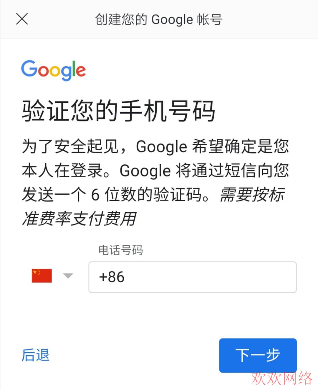  tiktok用gmail登录不了？（谷歌邮箱最新注册教程）