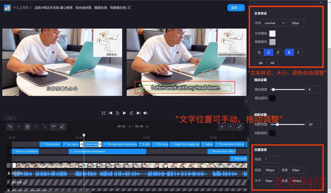  TikTok视频翻译，TikTok短视频创作