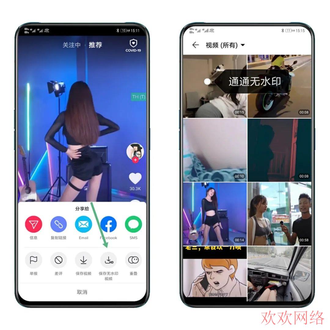  国际版TikTok怎么快速打造账号矩阵？账号运营技巧有什么？